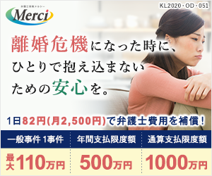 親権はどうやって決まる 子供の親権者を決める流れと知っておくべき基礎知識 離婚弁護士ナビ