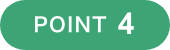 POINT 4