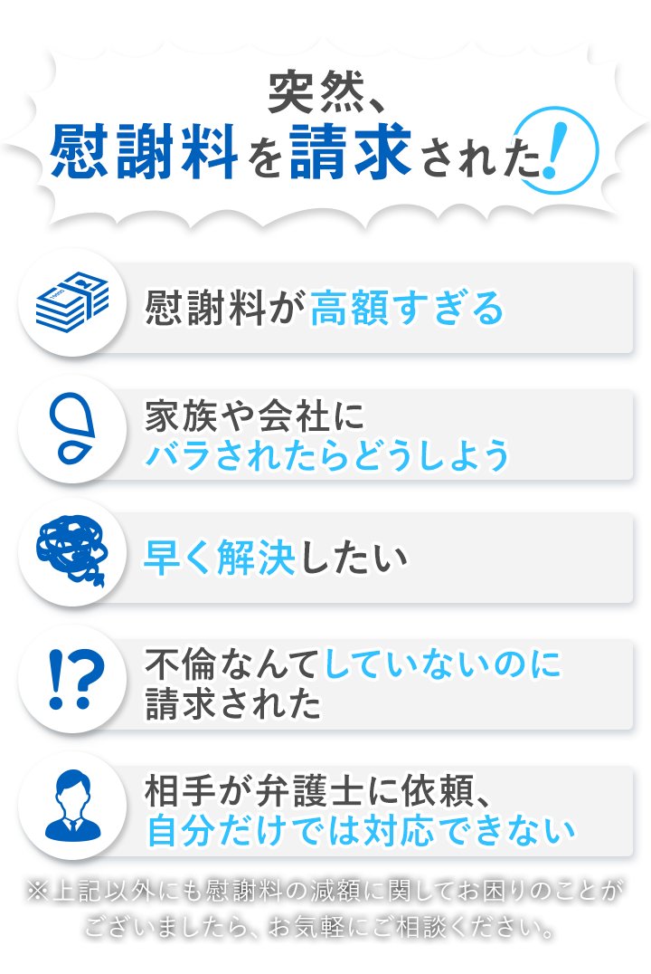 来所不要 全国対応 池袋本店 弁護士法人アディーレ法律事務所 不倫慰謝料特集 離婚弁護士ナビ